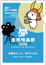 クリアフォルダ